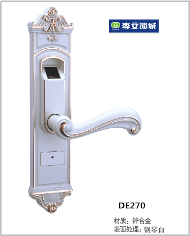 安泰萊室內門指紋鎖 DE270 鋼琴白 安泰萊室內門指紋鎖 DE270 鋼琴白